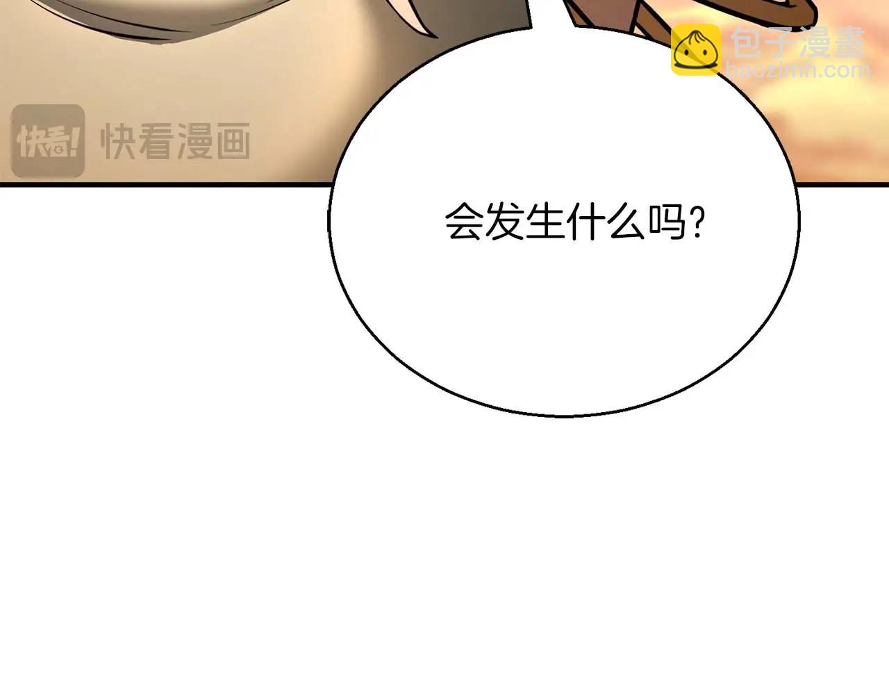 第31话 抵抗神力（加更）(1/7)-第31话