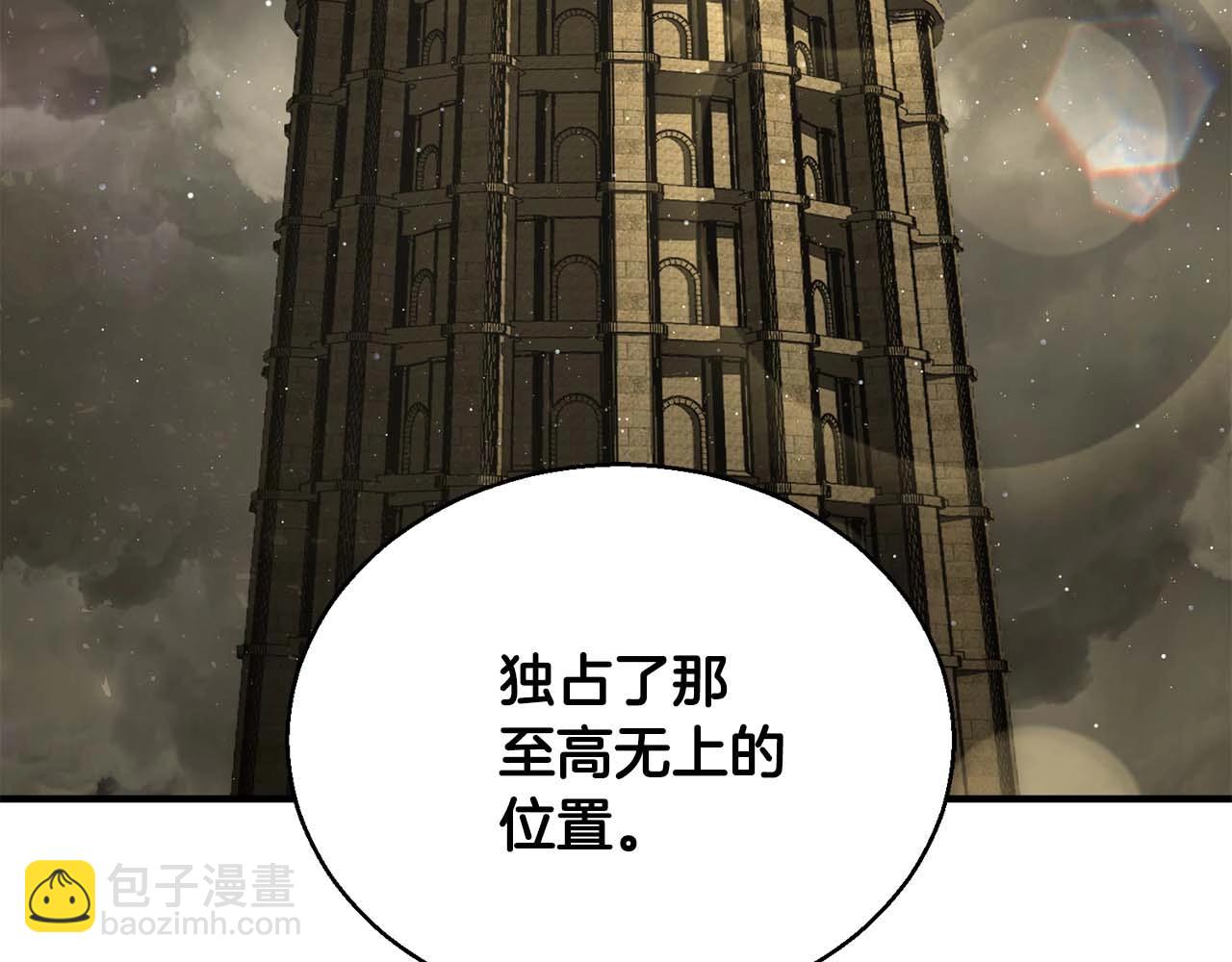 第31话 抵抗神力（加更）(1/7)-第31话