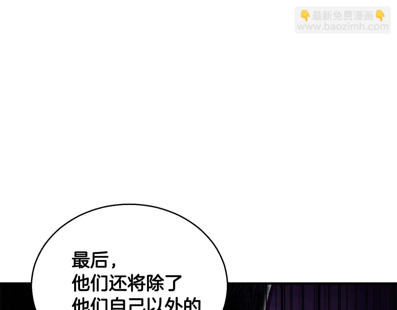 第31话 抵抗神力（加更）(1/7)-第31话