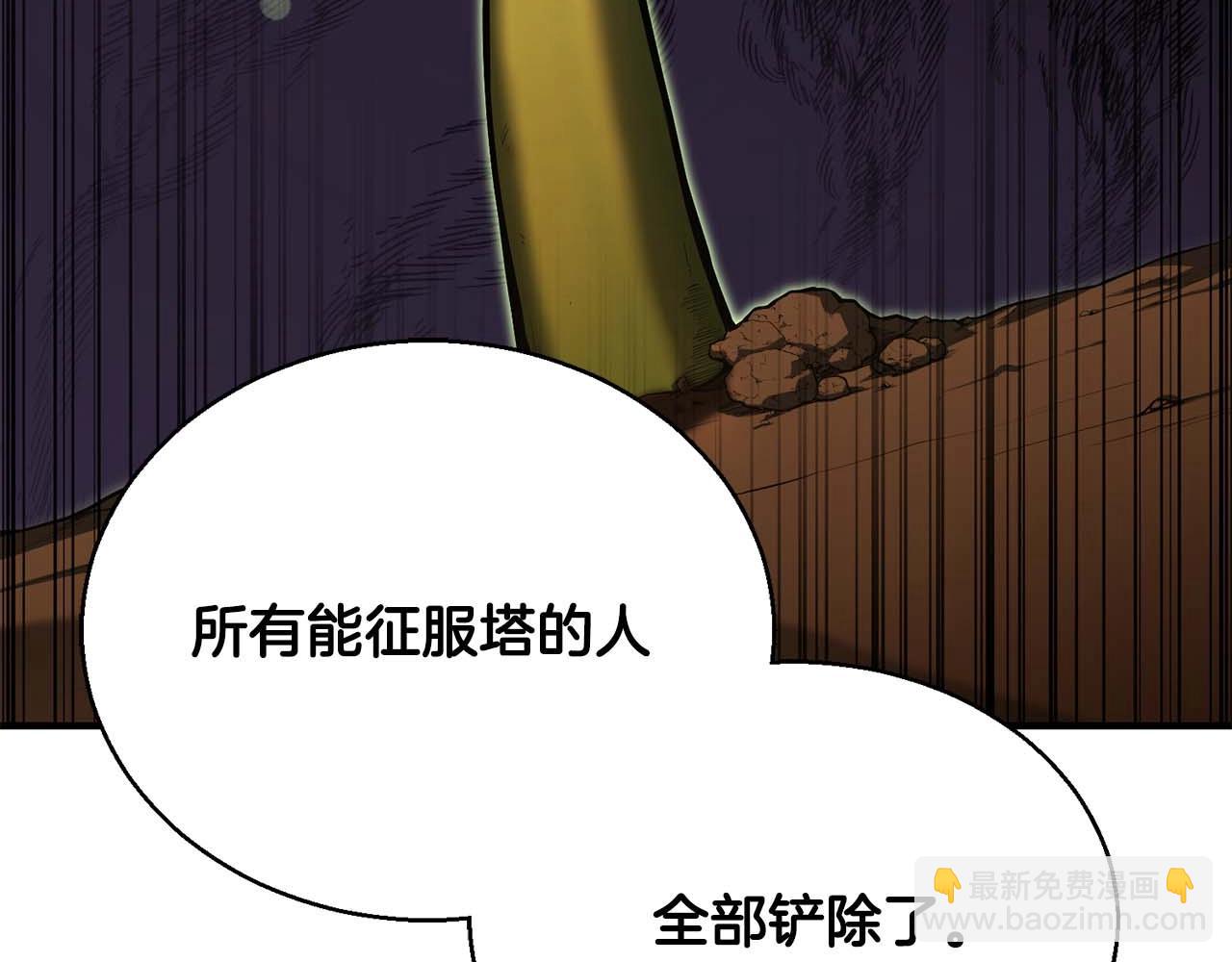第31话 抵抗神力（加更）(1/7)-第31话