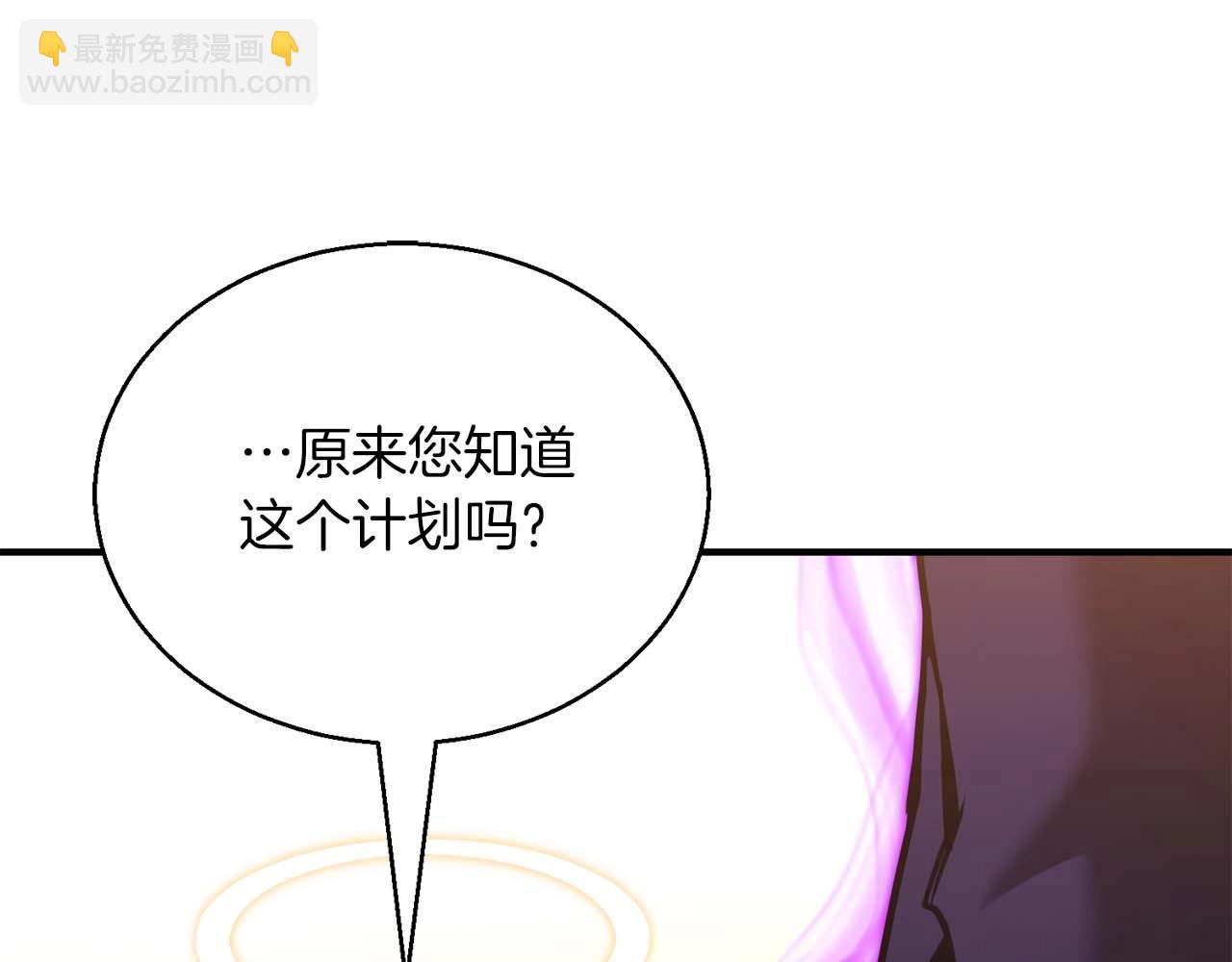 第31话 抵抗神力（加更）(1/7)-第31话