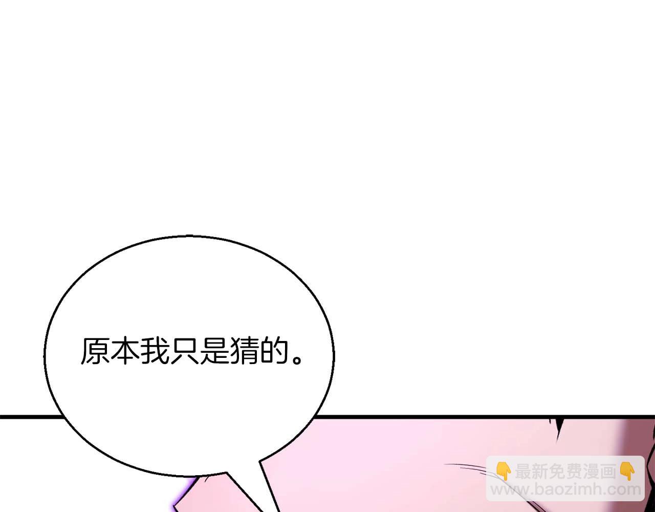 第31话 抵抗神力（加更）(1/7)-第31话