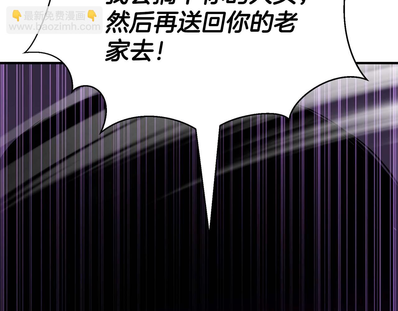 第31话 抵抗神力（加更）(1/7)-第31话