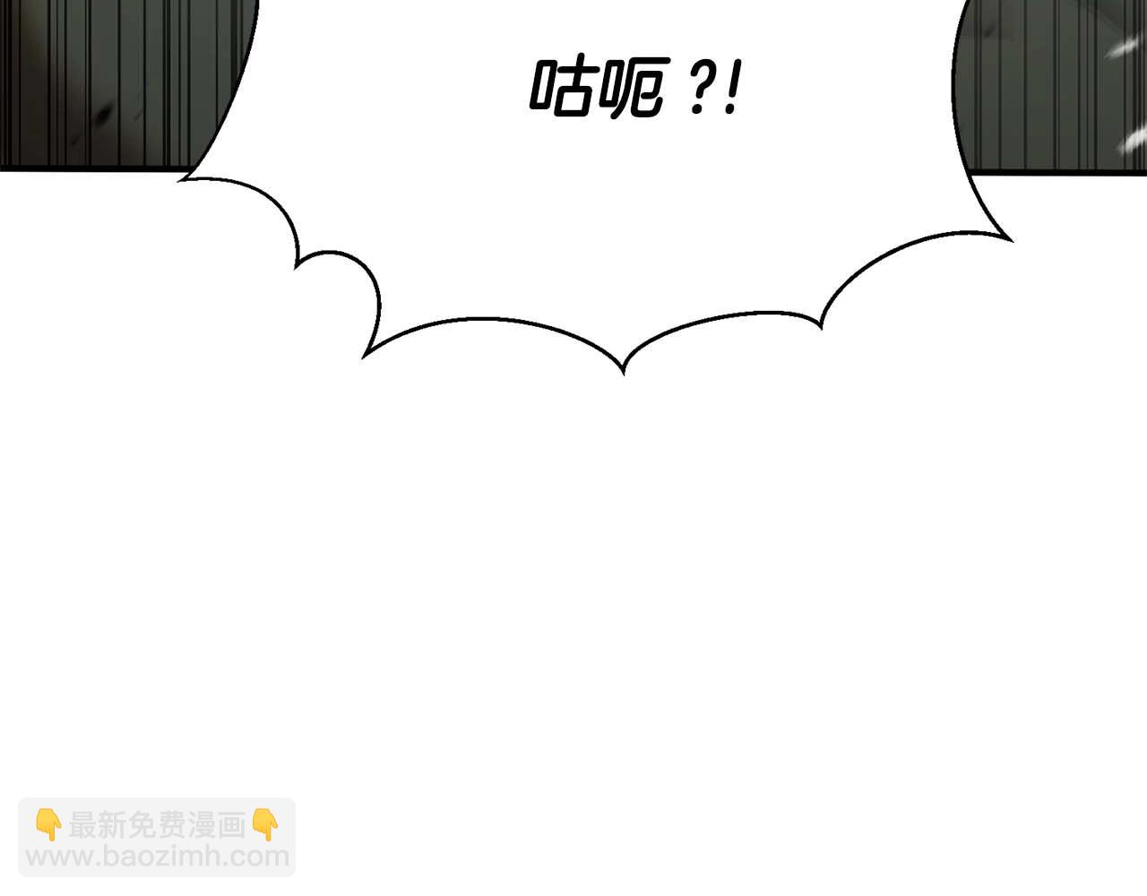 第33话 联手（加更）(1/6)-第33话