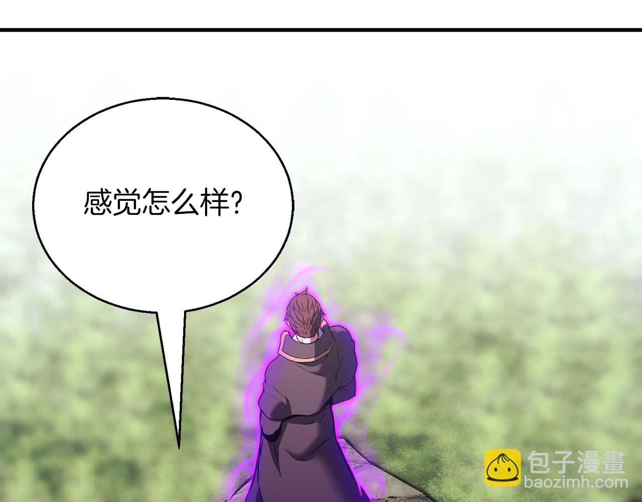 第33话 联手（加更）(1/6)-第33话