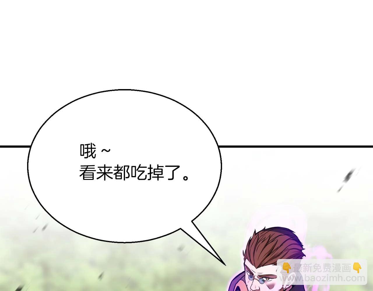 第33话 联手（加更）(1/6)-第33话
