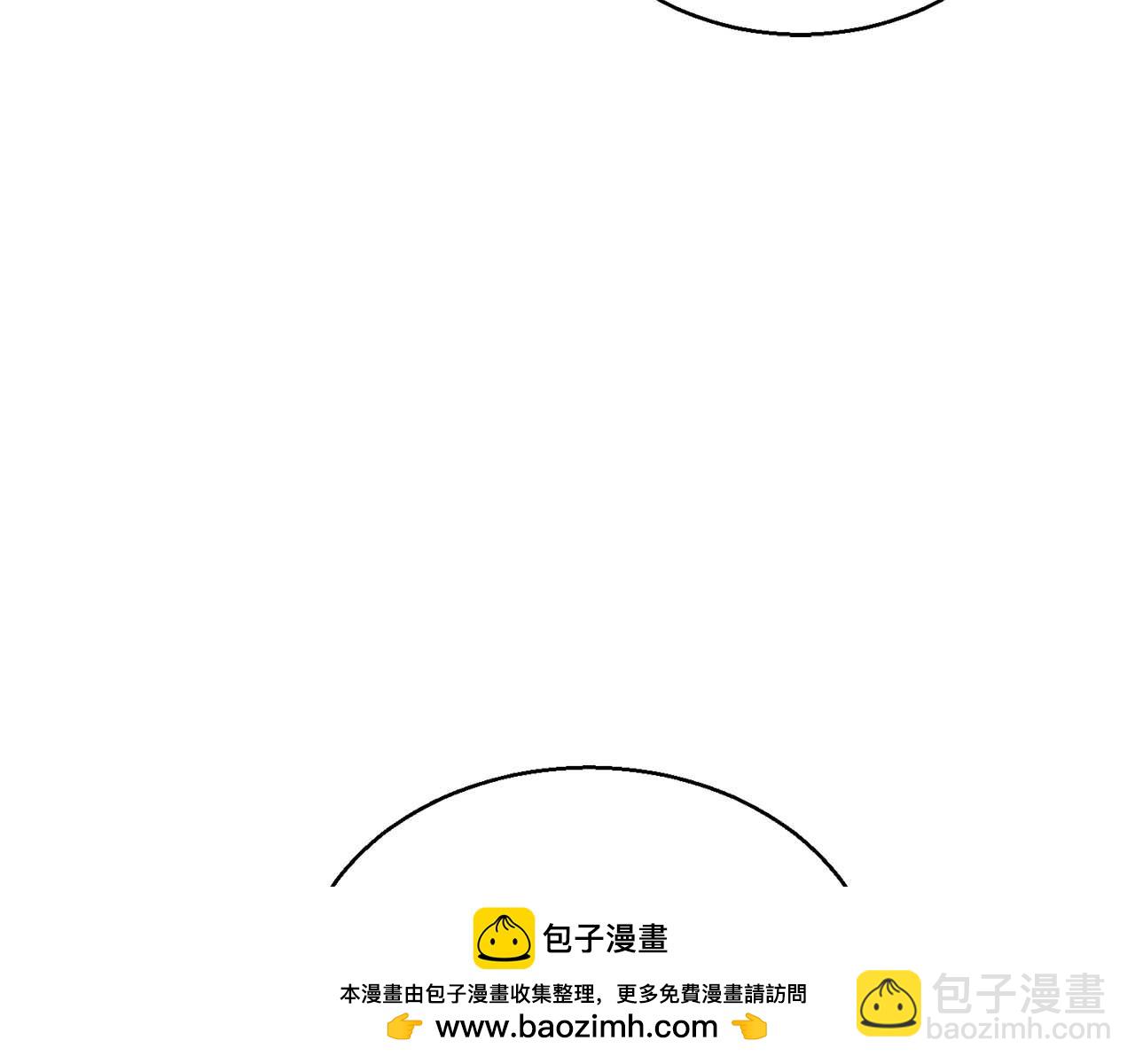 第33话 联手（加更）(1/6)-第33话