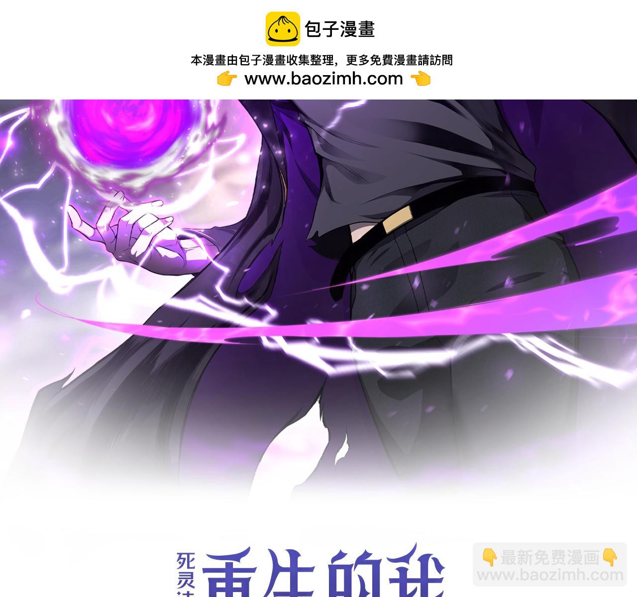 第37话 建立公会(1/7)-第37话