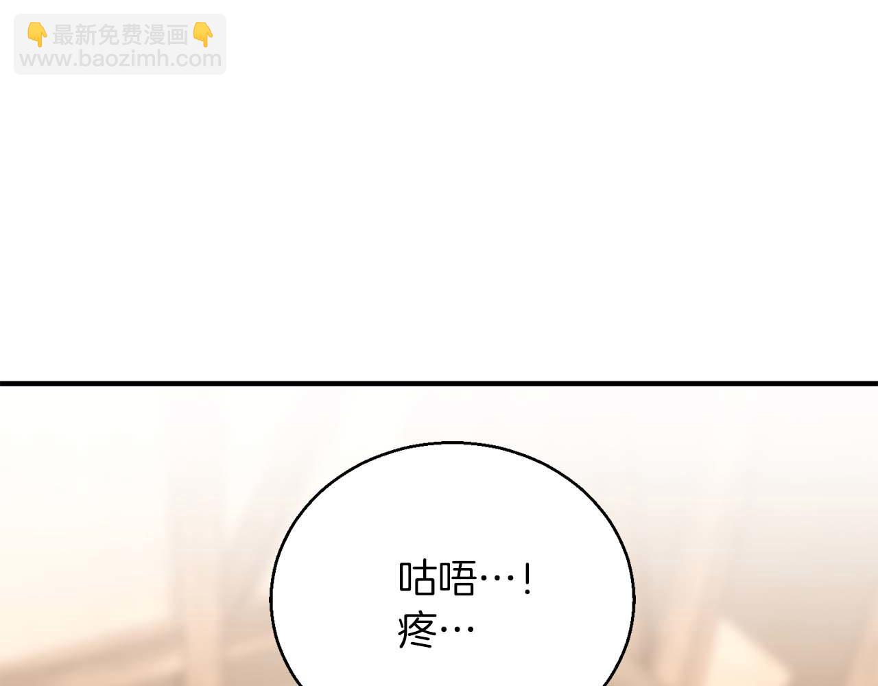 第37话 建立公会(1/7)-第37话