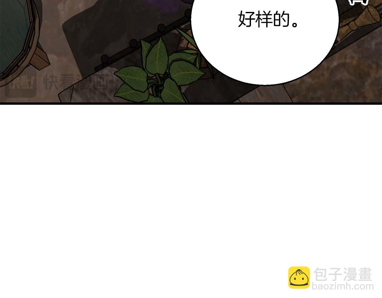 第37话 建立公会(1/7)-第37话