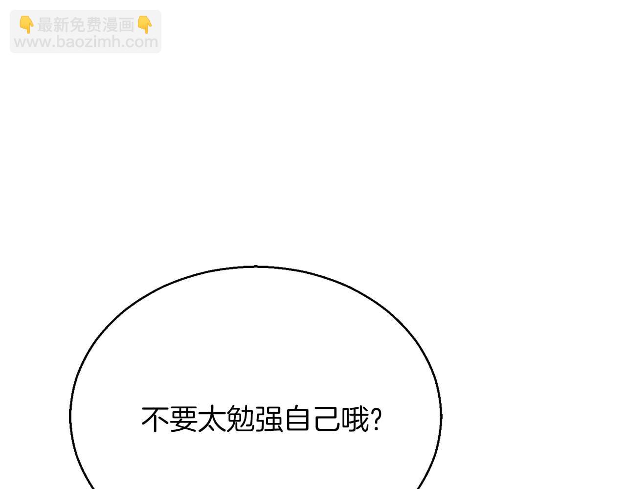 第37话 建立公会(1/7)-第37话