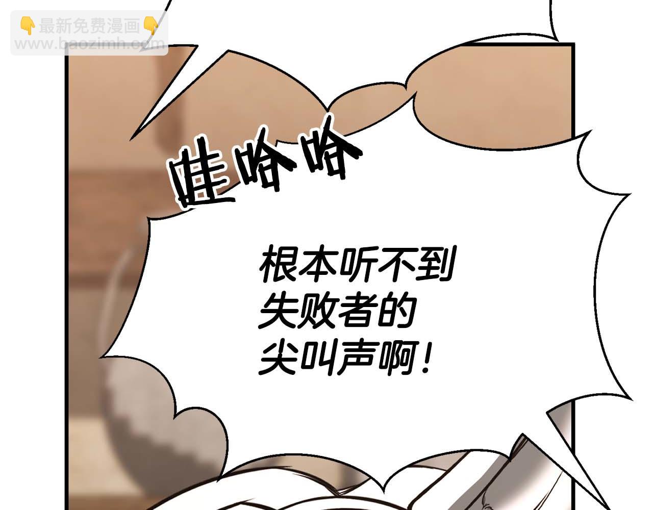 第37话 建立公会(1/7)-第37话