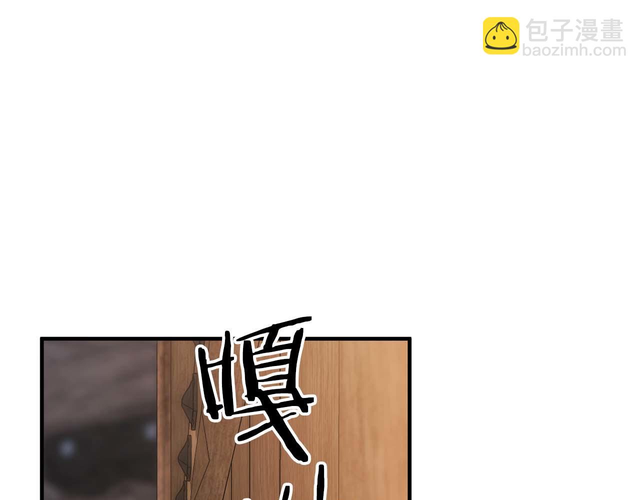 第37话 建立公会(1/7)-第37话