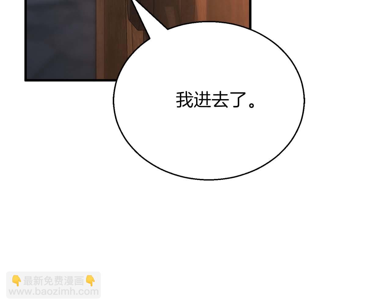 第37话 建立公会(1/7)-第37话