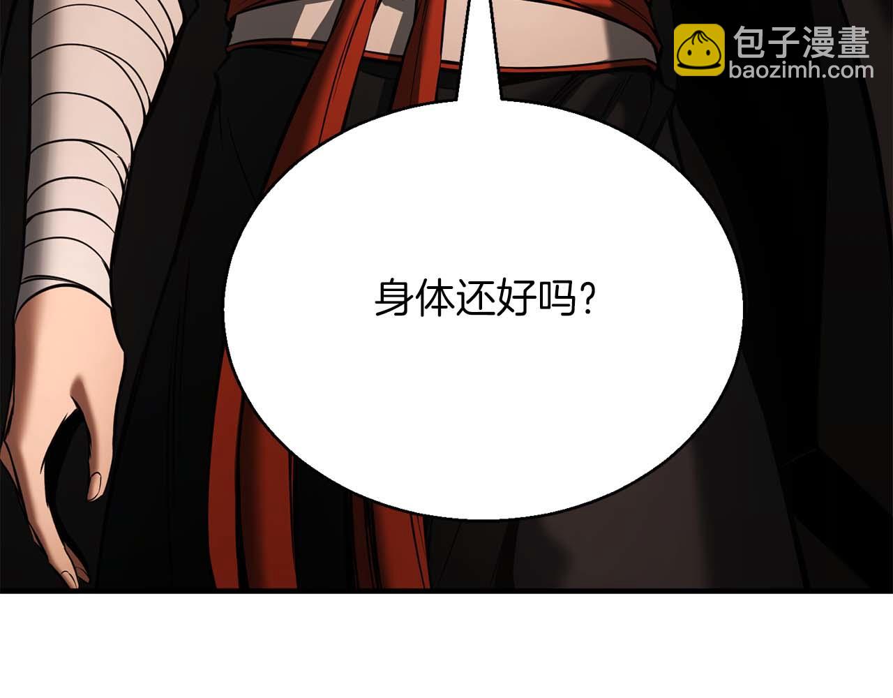 第37话 建立公会(1/7)-第37话