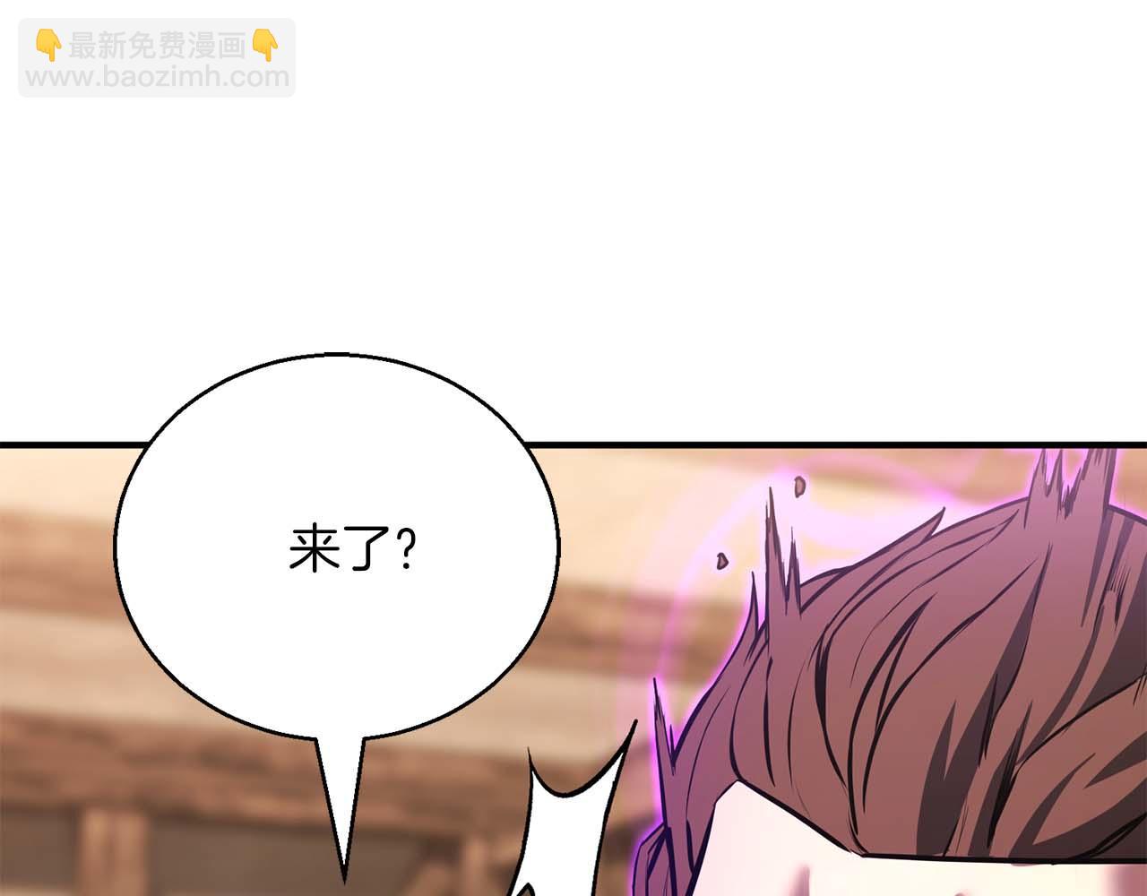 第37话 建立公会(1/7)-第37话