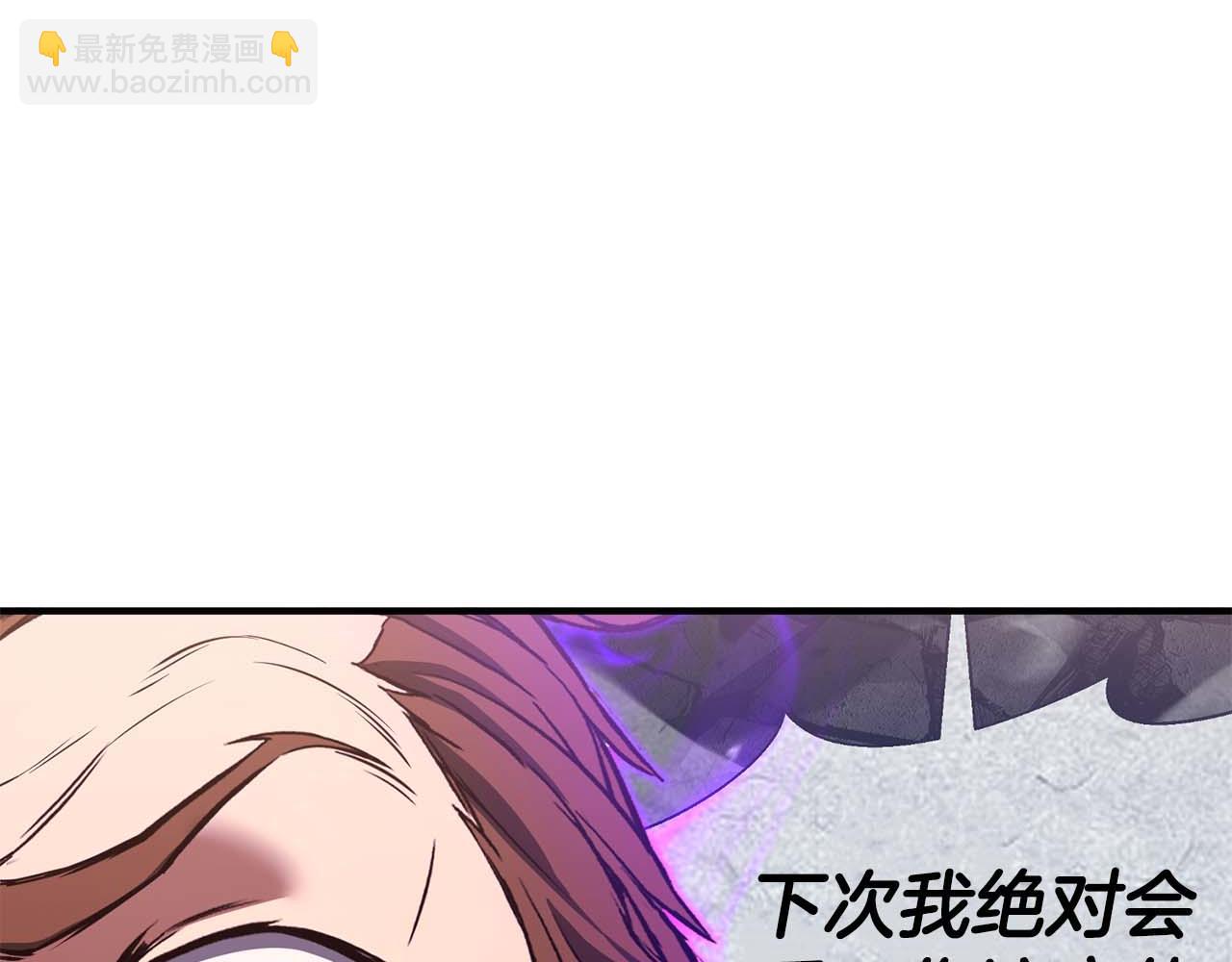 第37话 建立公会(1/7)-第37话
