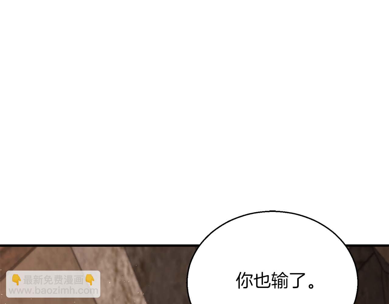 第37话 建立公会(1/7)-第37话