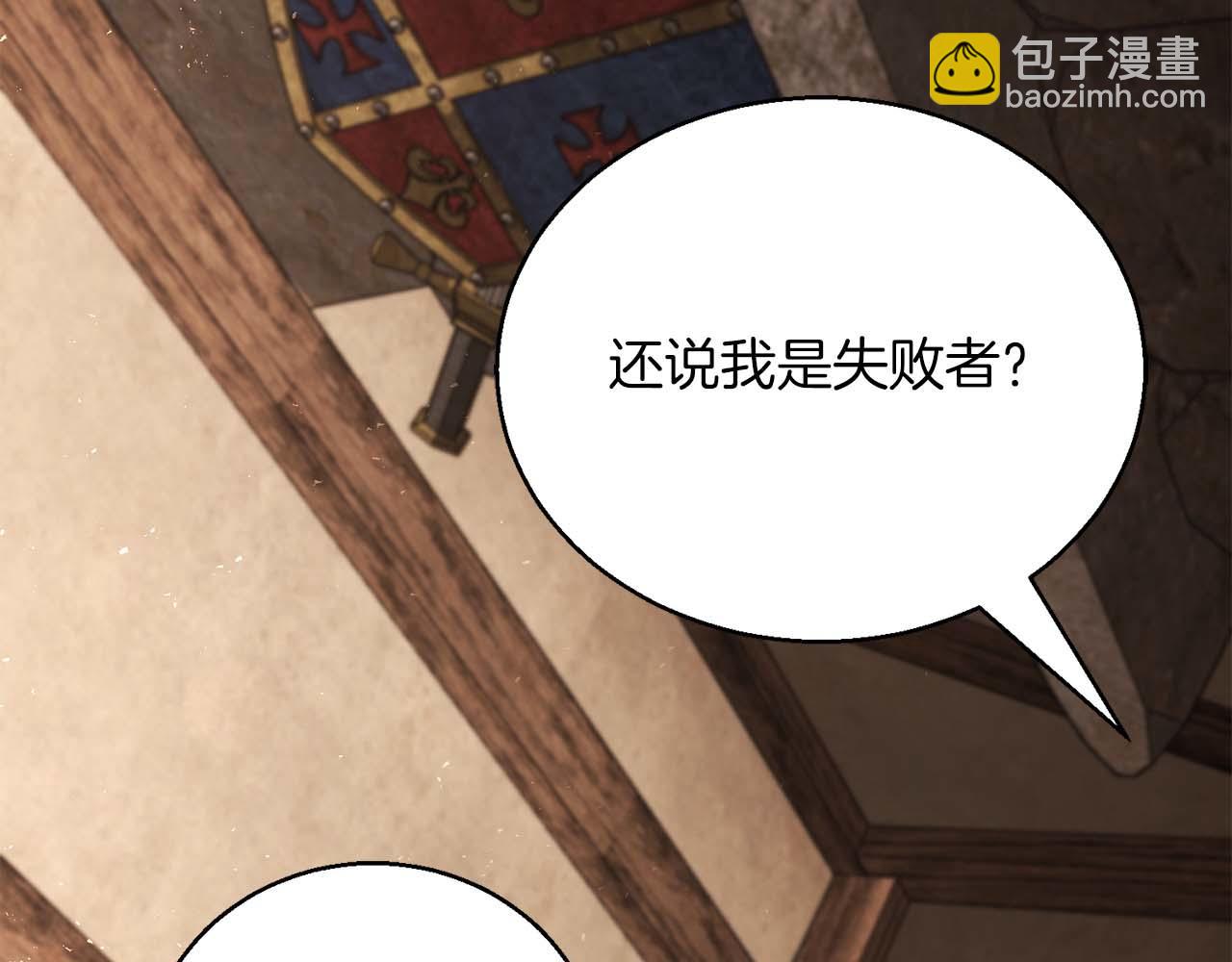 第37话 建立公会(1/7)-第37话