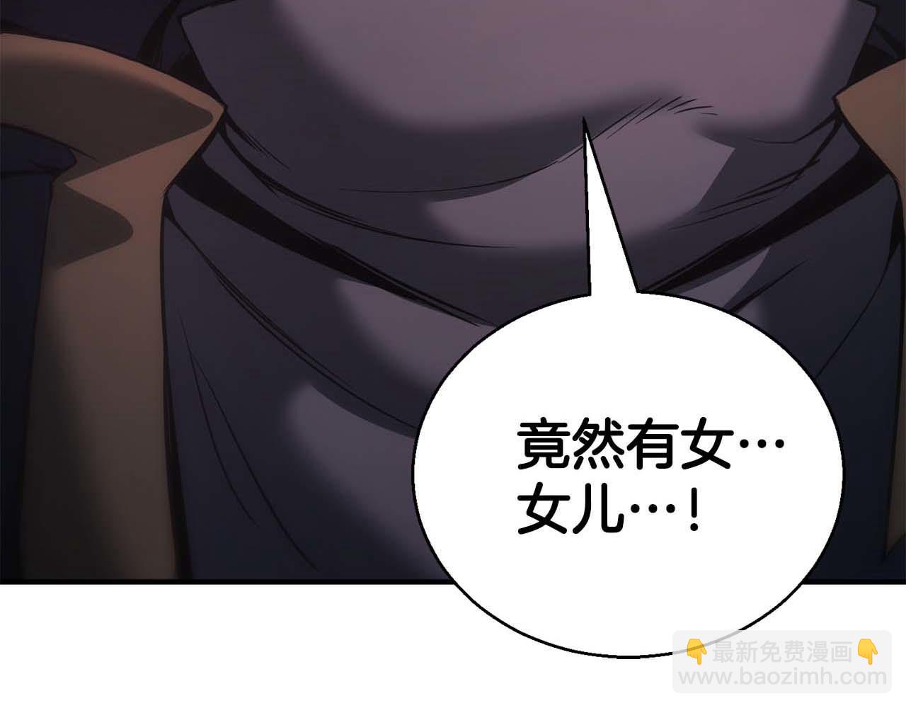 第39话 仇人，近在眼前(1/7)-第39话