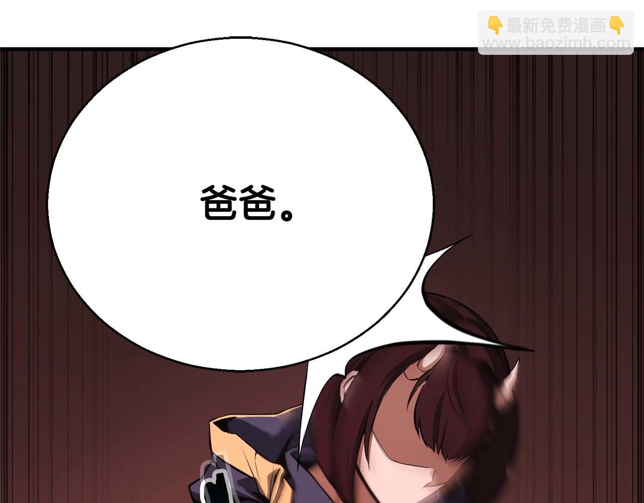 第39话 仇人，近在眼前(1/7)-第39话