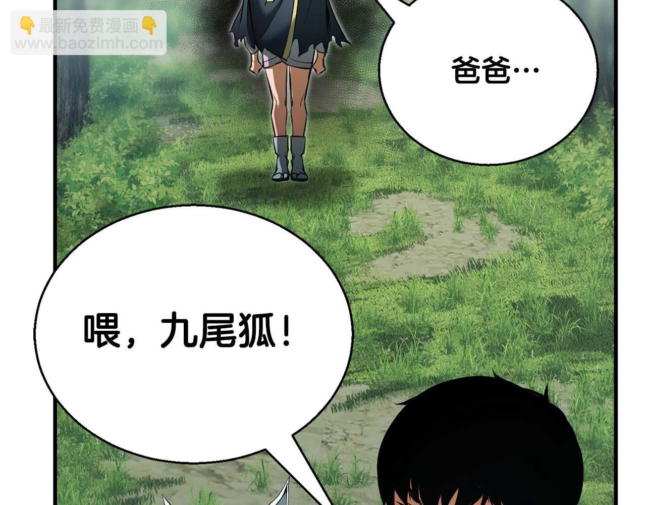 第39话 仇人，近在眼前(1/7)-第39话