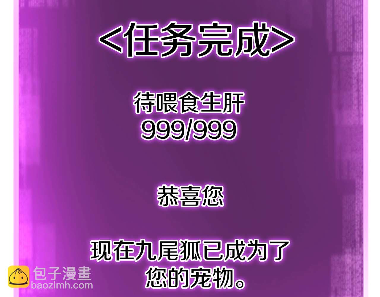 第39话 仇人，近在眼前(1/7)-第39话