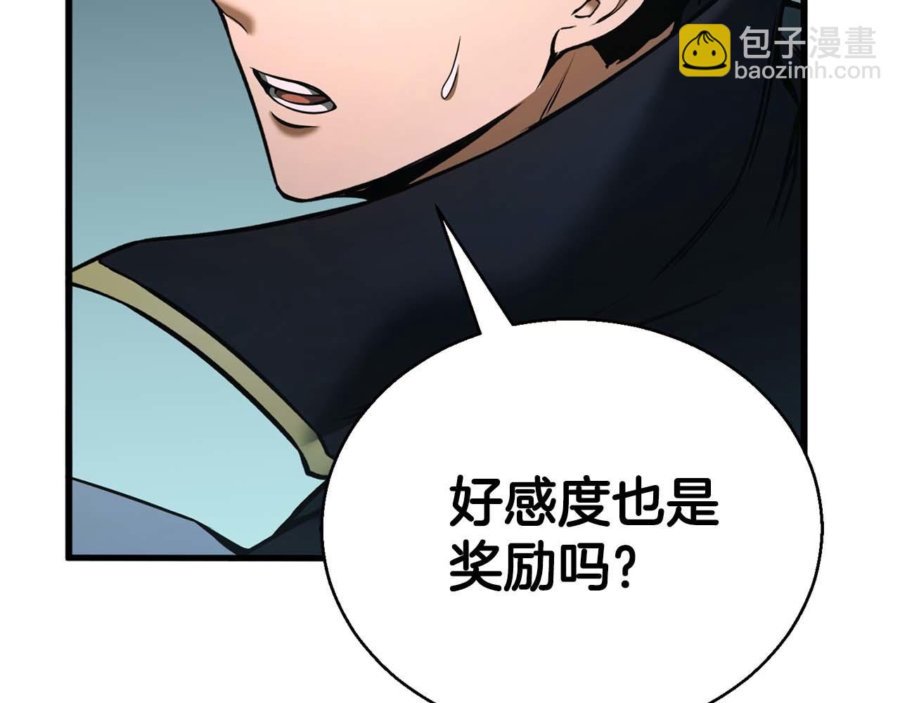 第39话 仇人，近在眼前(1/7)-第39话