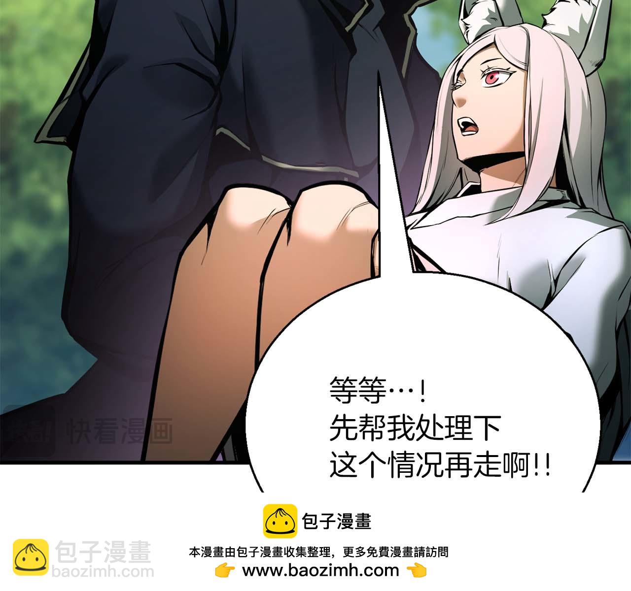 第39话 仇人，近在眼前(1/7)-第39话