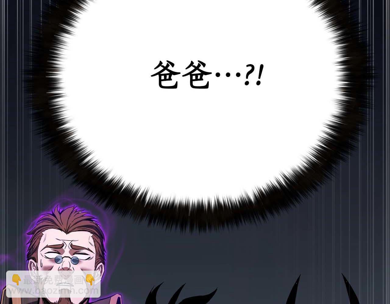 第39话 仇人，近在眼前(1/7)-第39话