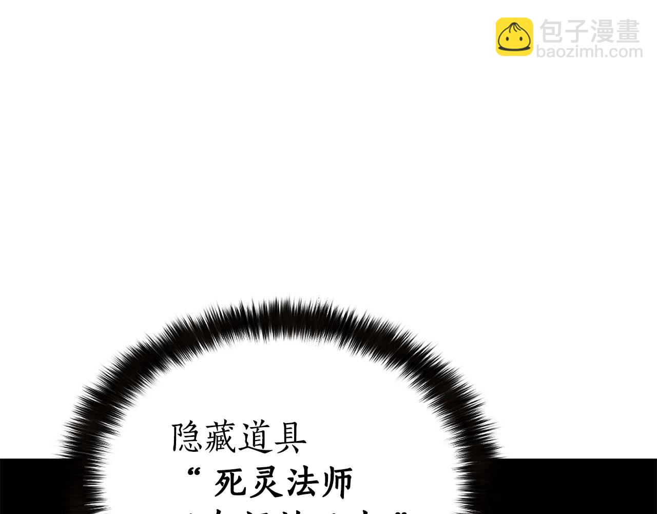 第5话 灵魂收集(1/5)-第5话
