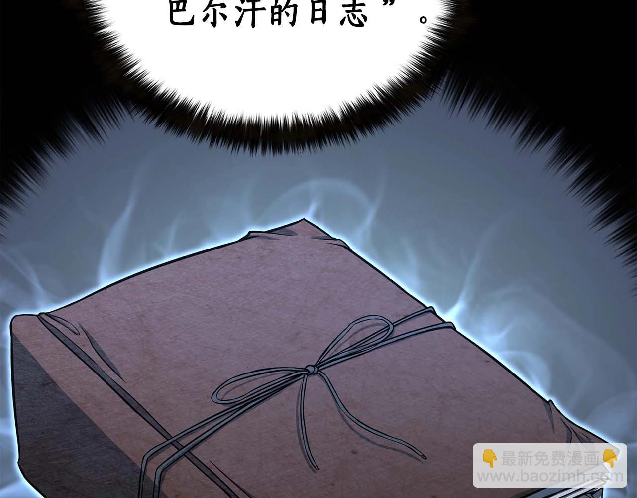 第5话 灵魂收集(1/5)-第5话