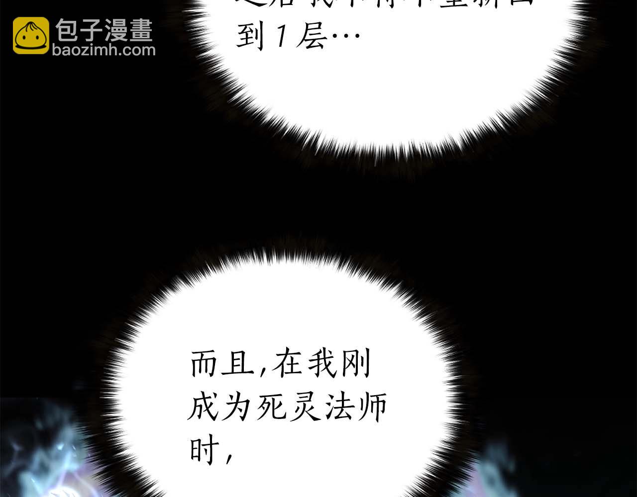 第5话 灵魂收集(1/5)-第5话