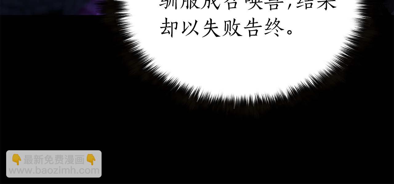 第5话 灵魂收集(1/5)-第5话