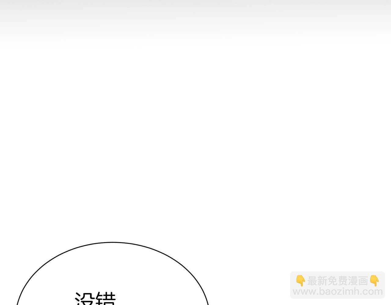 第5话 灵魂收集(1/5)-第5话