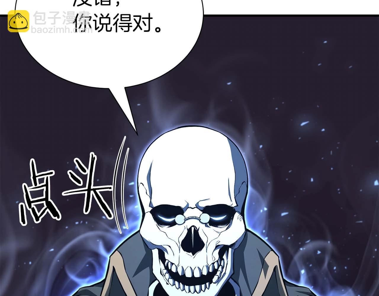 第5话 灵魂收集(1/5)-第5话