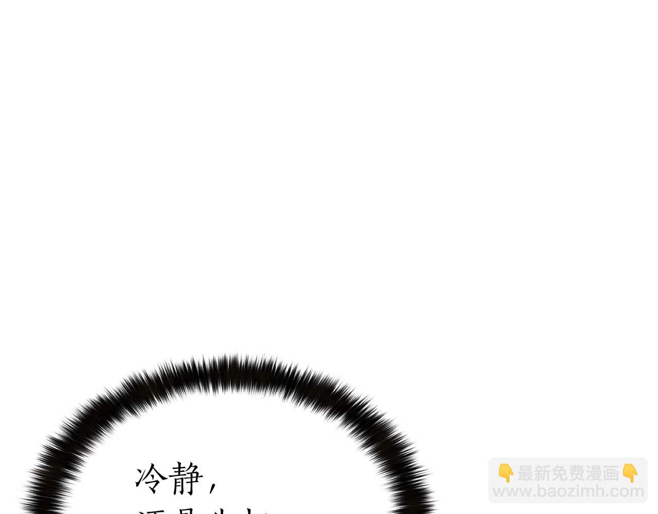 第5话 灵魂收集(1/5)-第5话