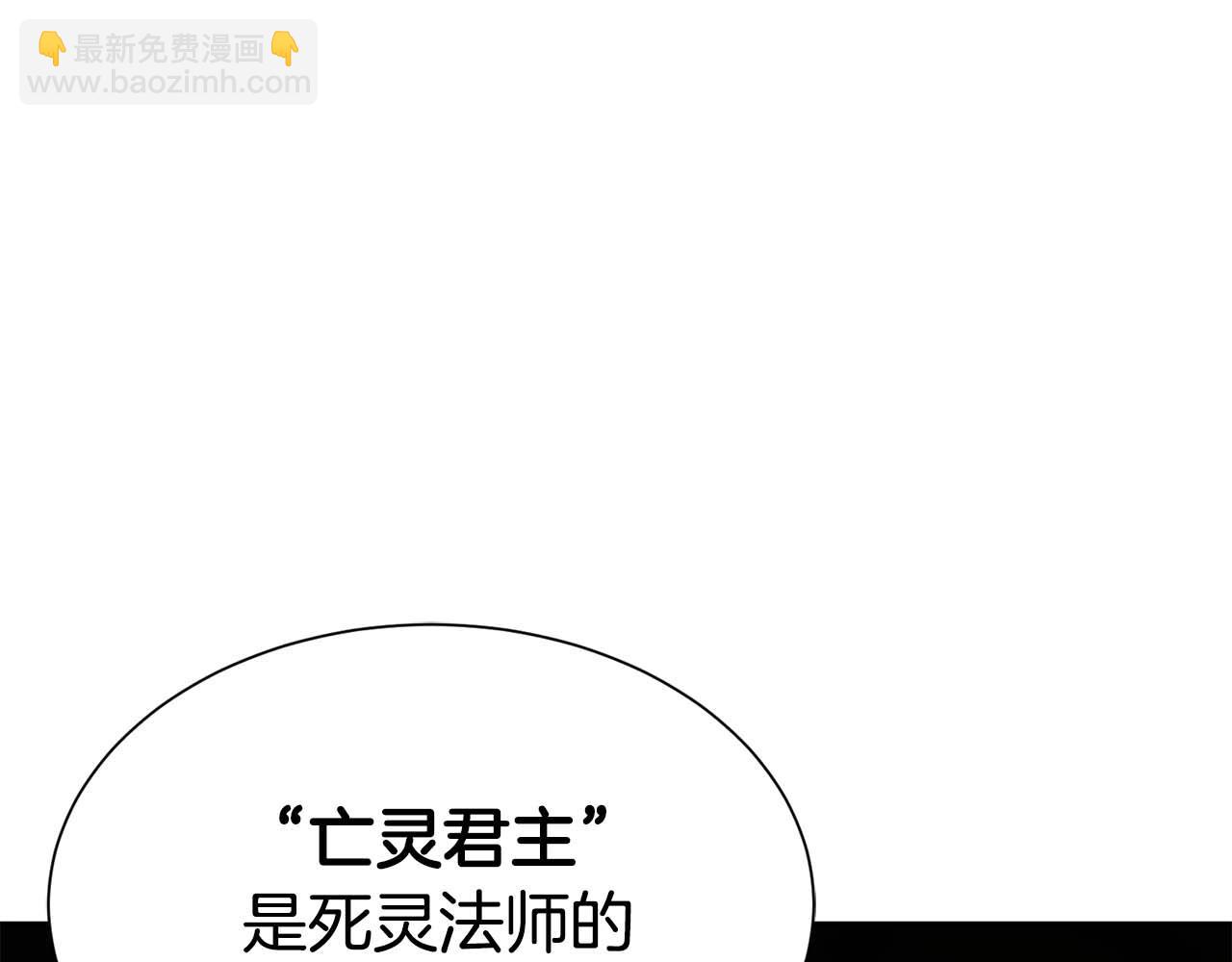 第5话 灵魂收集(1/5)-第5话