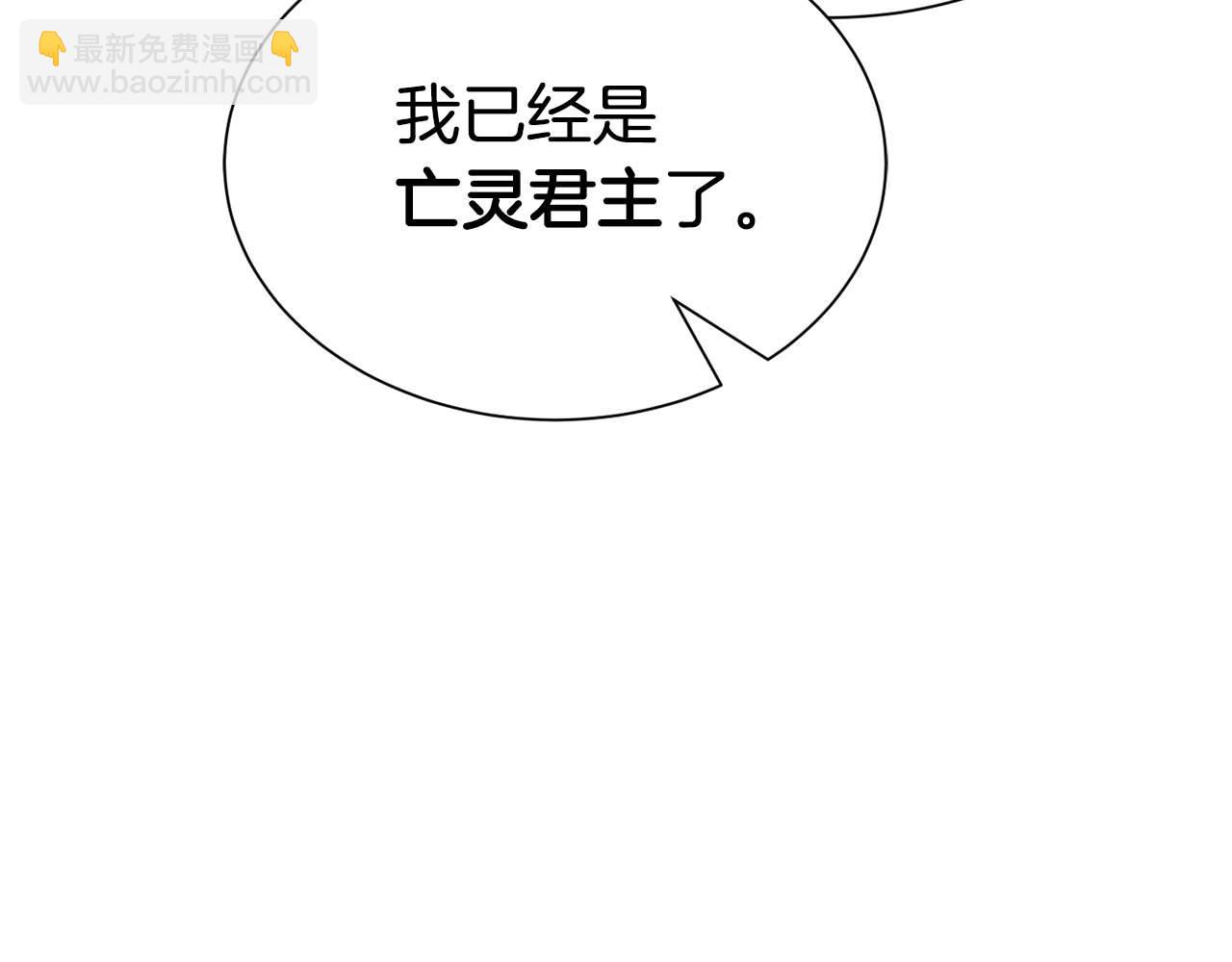 第5话 灵魂收集(1/5)-第5话
