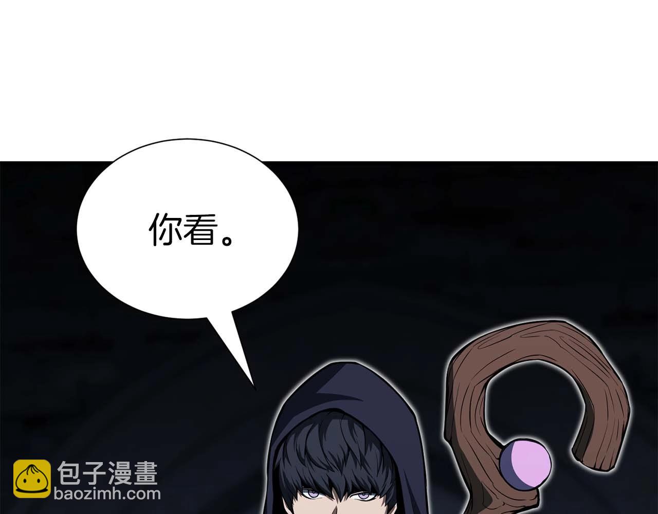 第5话 灵魂收集(1/5)-第5话