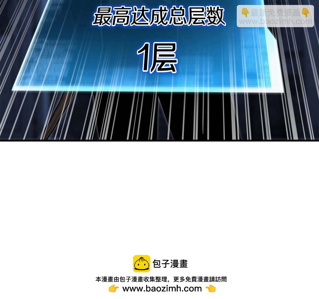 第5话 灵魂收集(1/5)-第5话