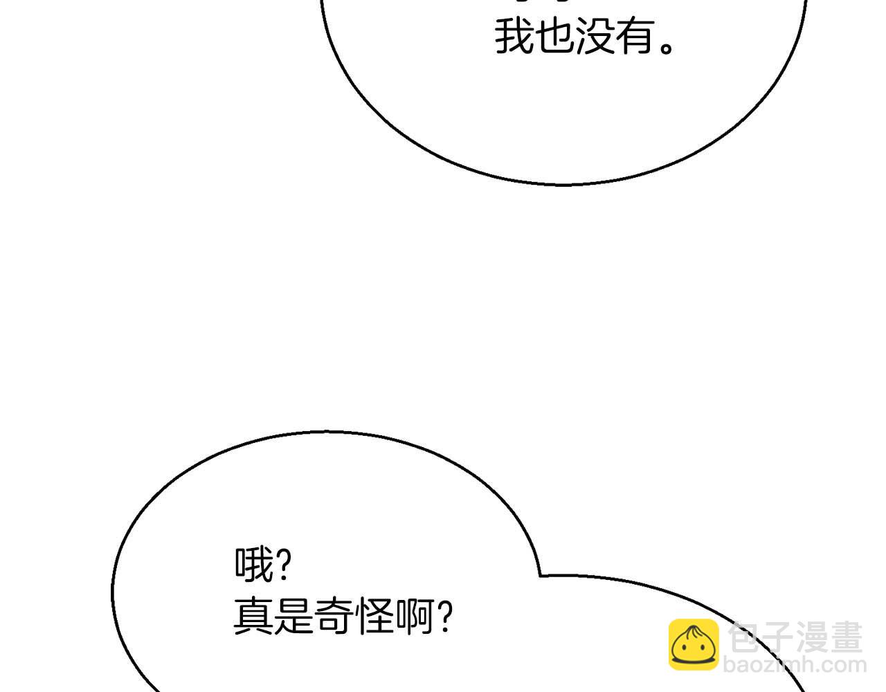 第一季完结篇 逆天而行(1/6)-第41话
