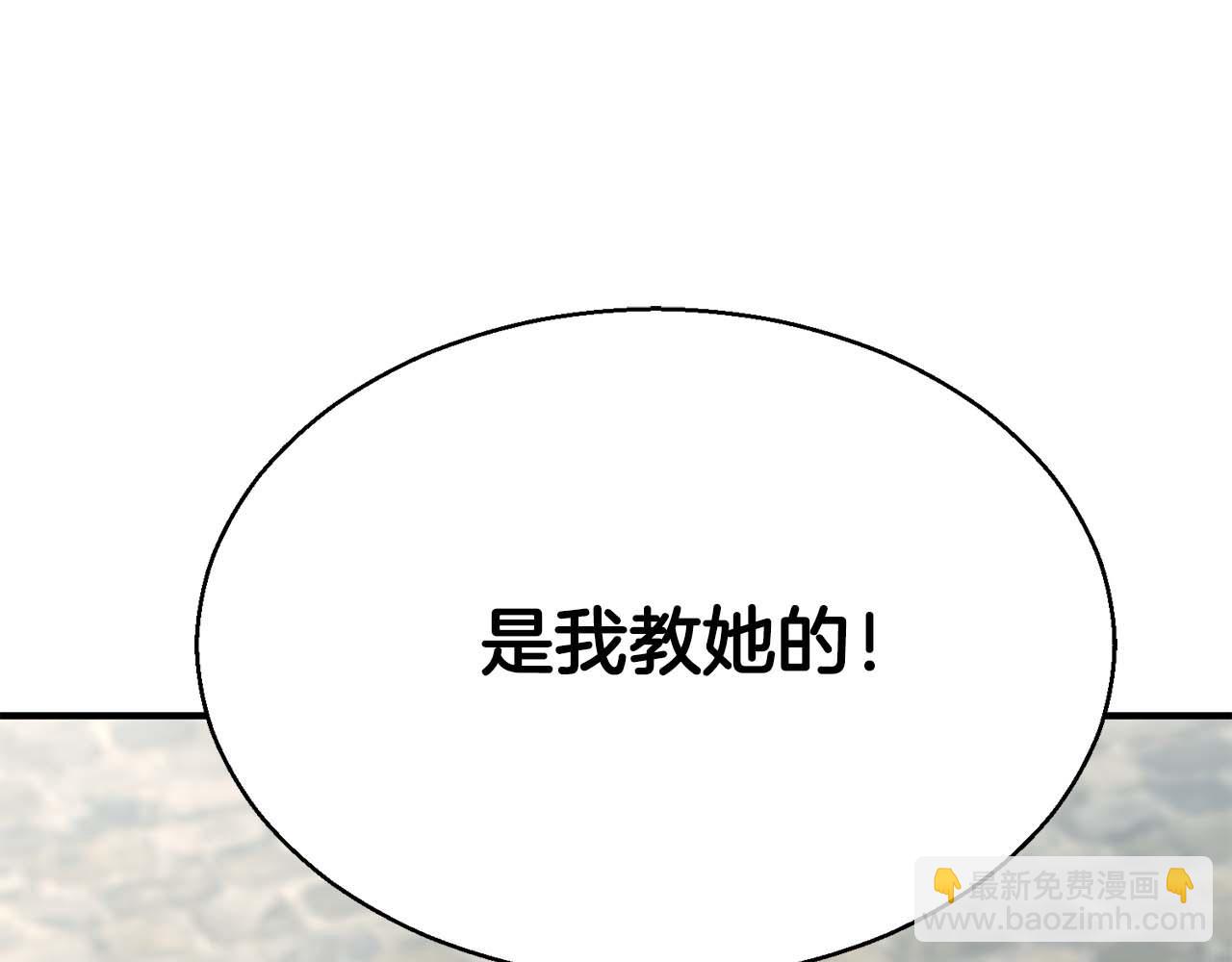 第一季完结篇 逆天而行(1/6)-第41话