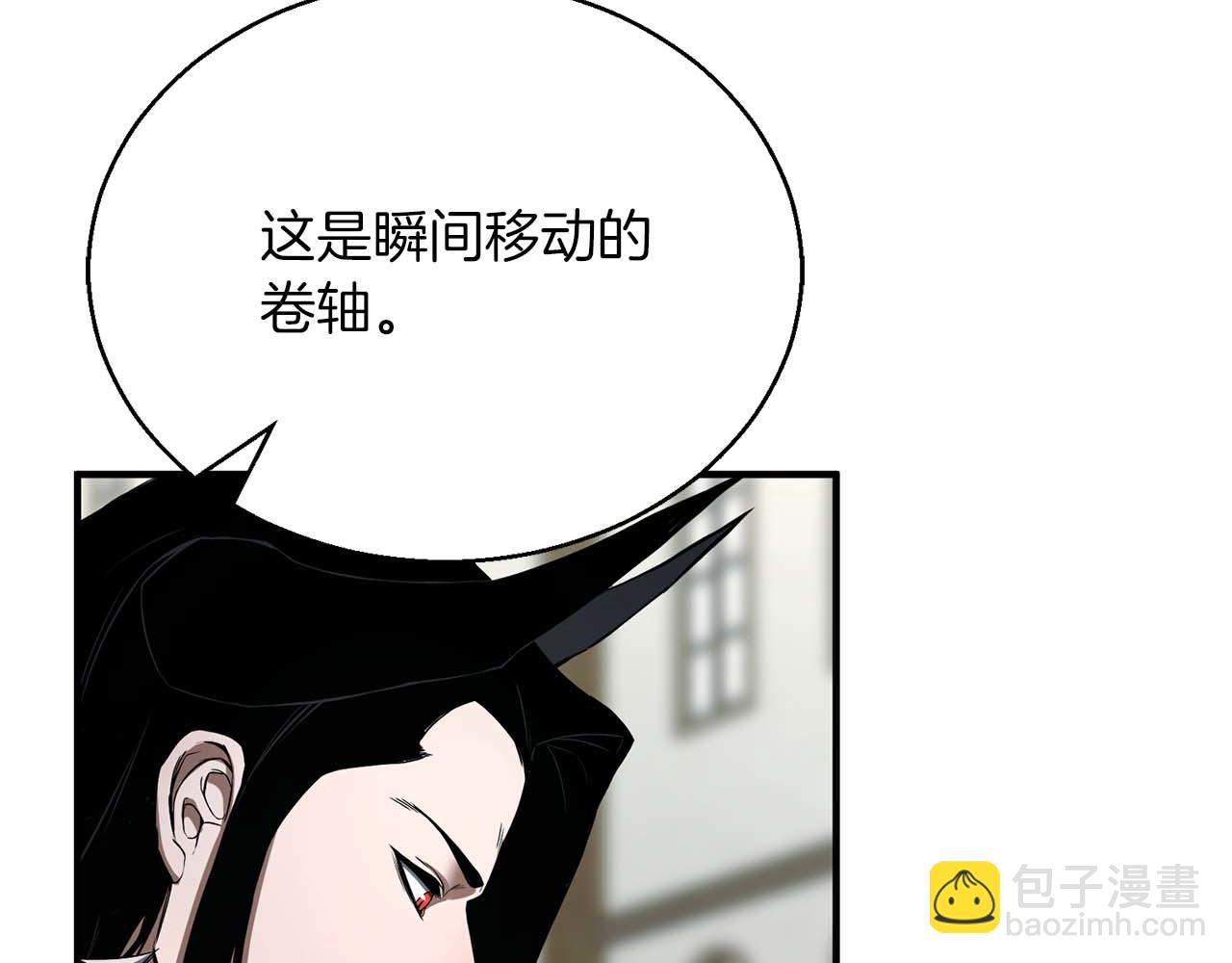 第一季完结篇 逆天而行(1/6)-第41话