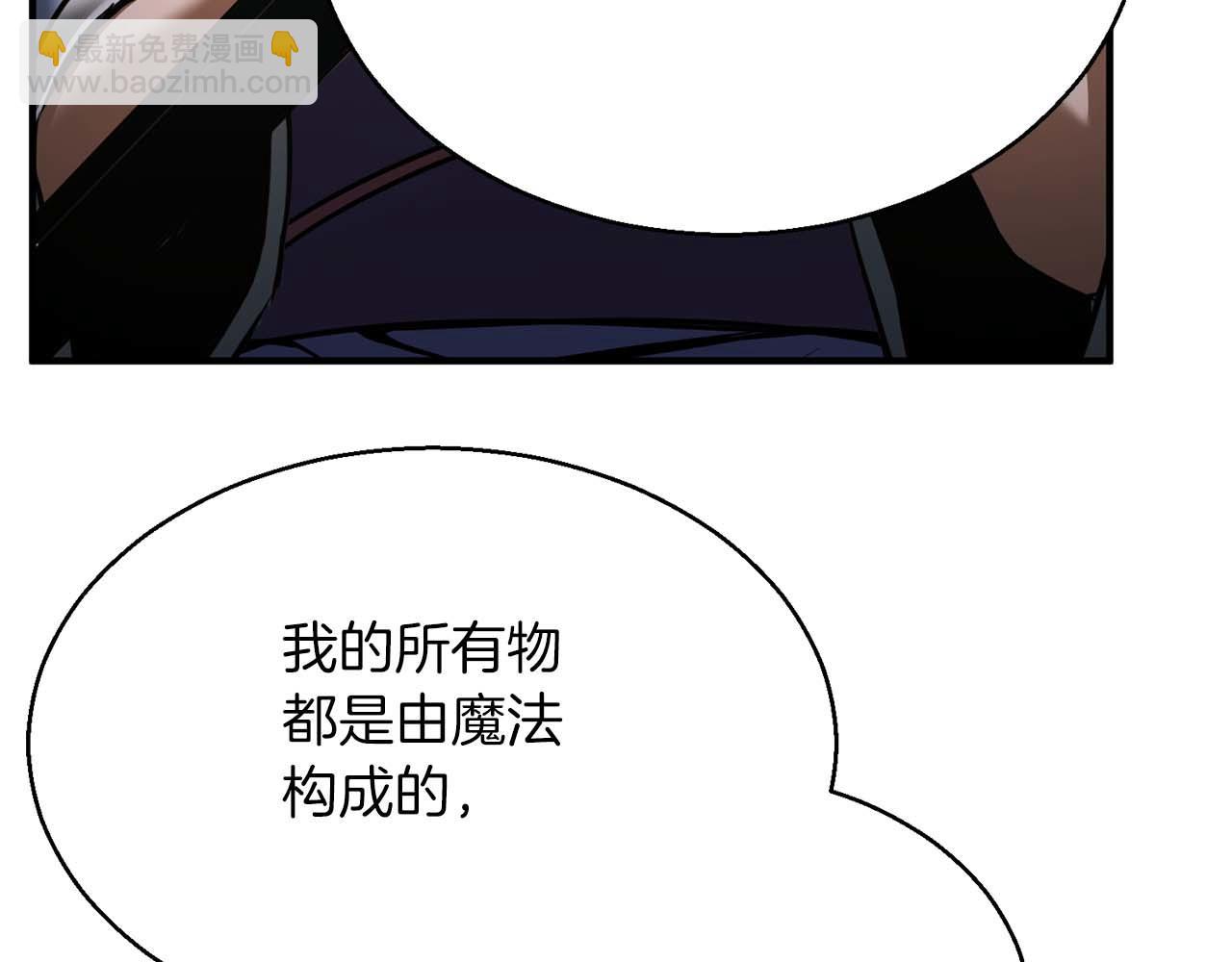 第一季完结篇 逆天而行(1/6)-第41话