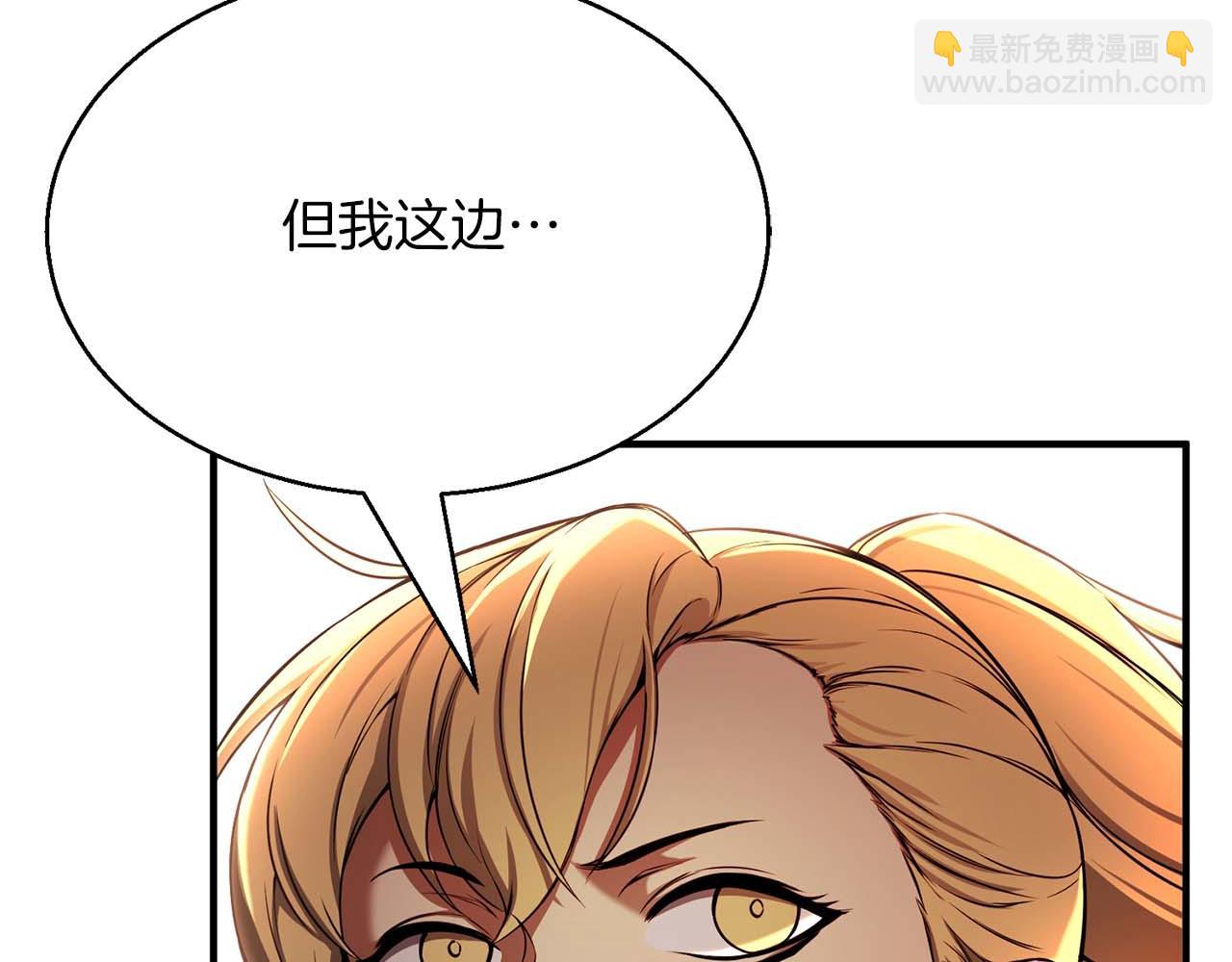 第45话 科学与魔法的较量(1/5)-第45话