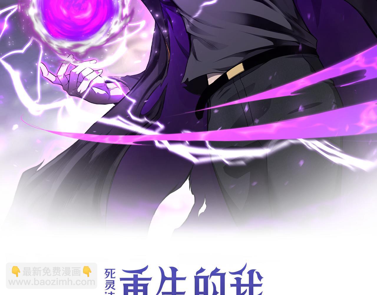 第45话 科学与魔法的较量(1/5)-第45话