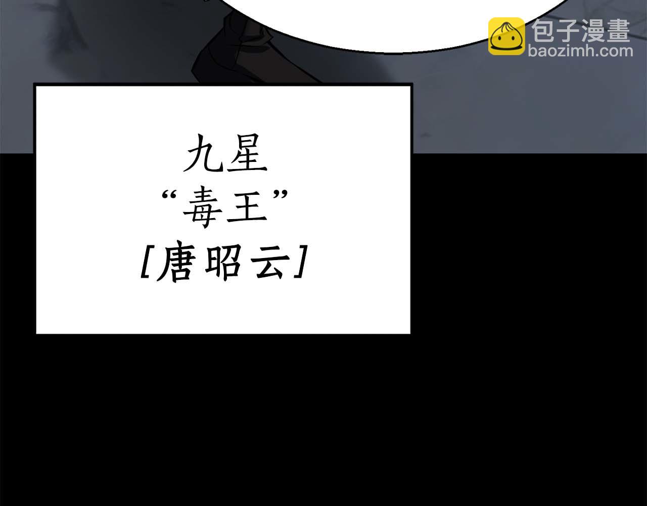 第47话 来自深处的求救声(1/6)-第47话