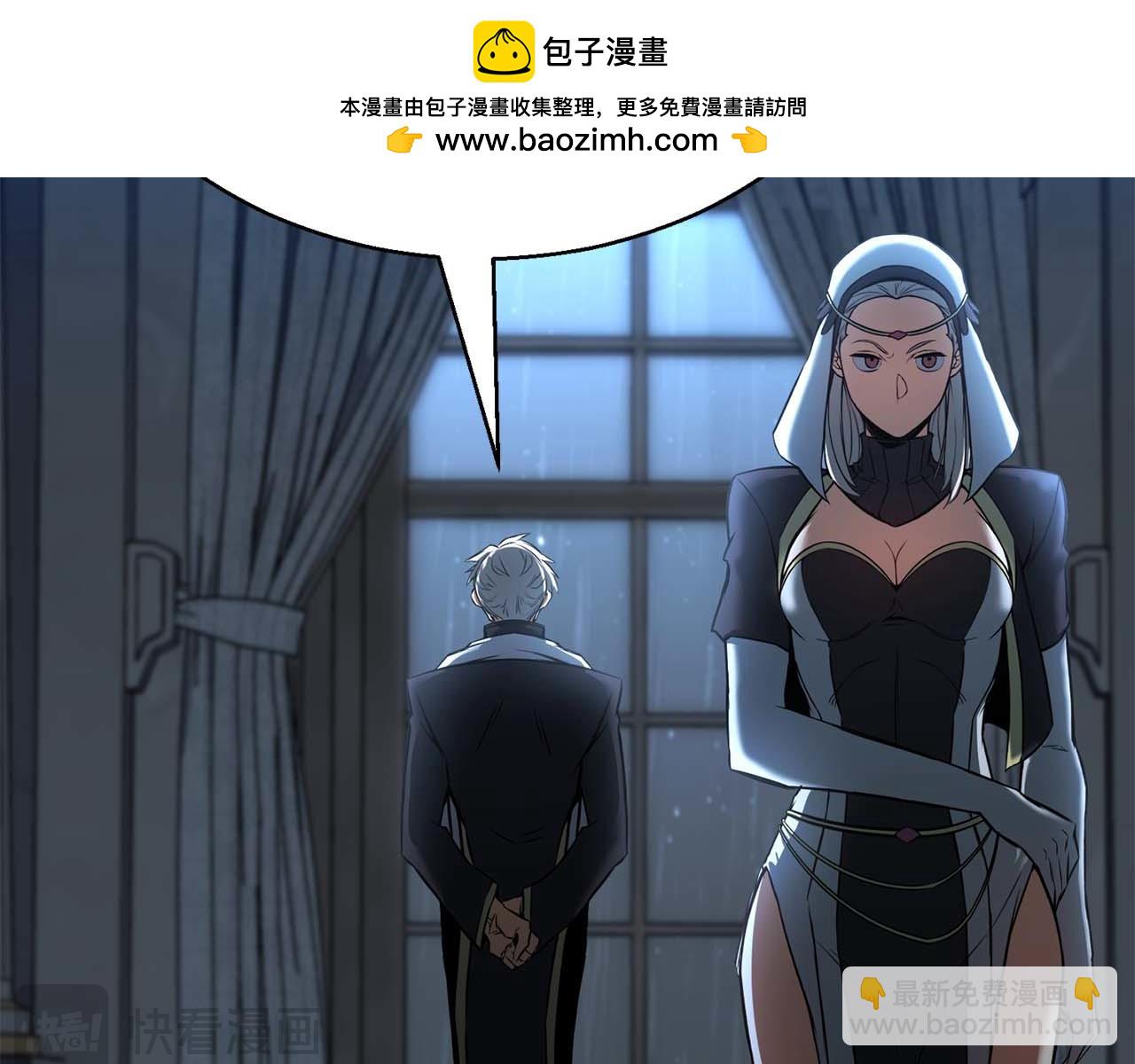 第47话 来自深处的求救声(1/6)-第47话