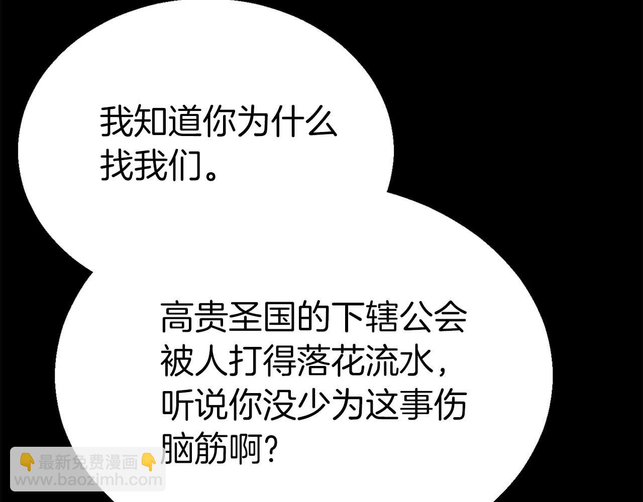 第47话 来自深处的求救声(1/6)-第47话